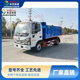 东风多利卡D6对接式垃圾车 自卸式垃圾转运车 工地建筑垃圾清运车