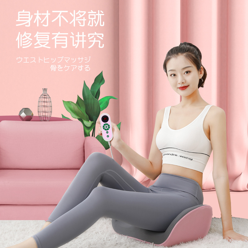 Massage Cushion Pelvic Apparatus Electric Hip and Hip Hot Compress Airbag Massager Household Multifunctional Pelvic Massage Chair