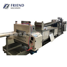 200mm实验TPU塑料片材生产线