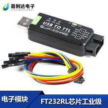 ԭ�bFT232RLоƬ���I�� UART����ģ�K USB�DTTL�D�Q��USB TO TTL