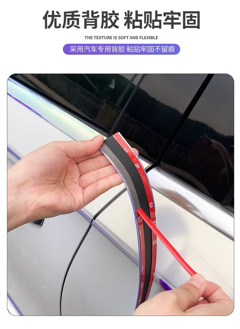 New magic color car decorative strip chrome-plated bright strip window electroplated bright strip bumper anti-collision wiper strip door side strip