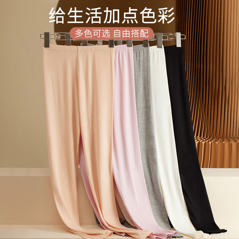 Autumn and winter New modal women's warm long johns seamless thin inner wear plus size warm leggings comfortable and breathable Autumn and winter New modal women's warm long johns seamless thin inner wear plus size warm leggings comfortable and breathable