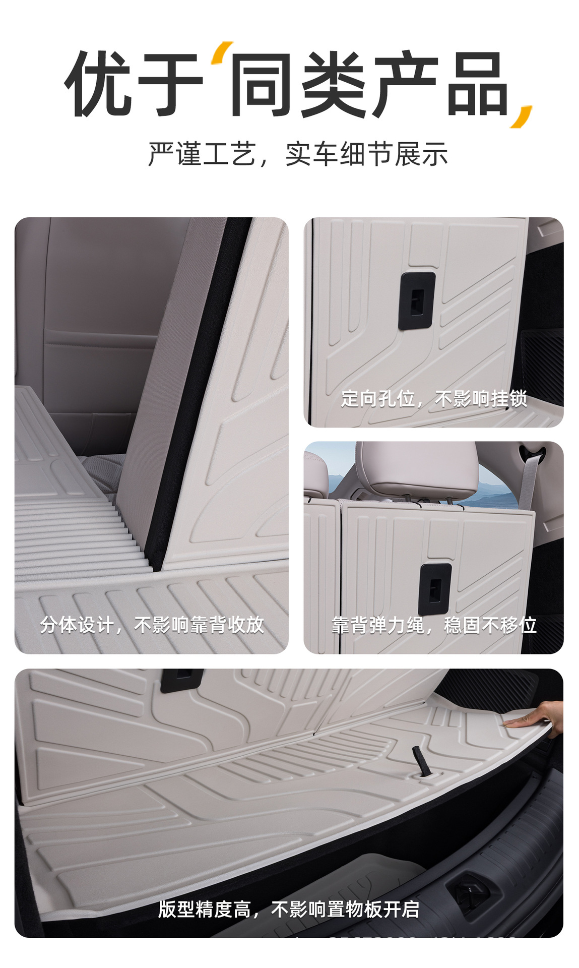 Suitable for BYD Tang 2026 model, specialized EV integrated front TPE car trunk mat