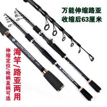 万能鱼竿 万能鱼竿品牌 图片 价格 万能鱼竿批发 阿里巴巴