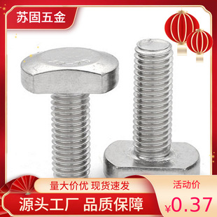 M5M6M8M10M12M16M20���P�304T���ݽzT�Ͳ�����˨T�Ή����ݽz