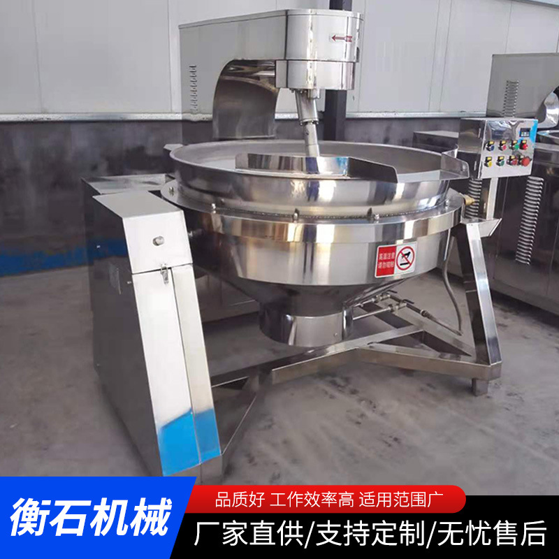 全自动中央厨房设备 食堂酱料月饼馅炒制机器 预制菜行星搅拌炒锅