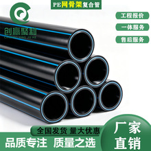 䓽z�W�Ǽ�PE�ͺϹܽoˮ�ܾ���ϩ1Mpa�F؛���l�ܲ�����ˮ��ܛ��