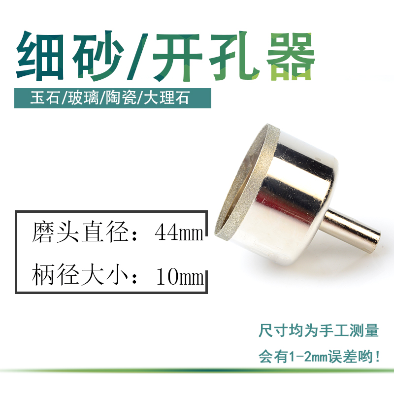 Abridor de vidrio herramienta de perforación de arena fina de diamante jade jade anillo taladro de azulejos taladro de diamante