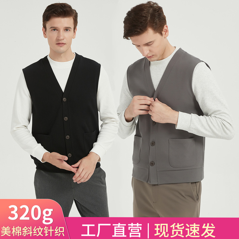 Carefully Selected Men's Thickened American Cotton Twill V-Neck Cardigan, Solid Color, High-End Feel, Women's Youth Men's Casual Vest