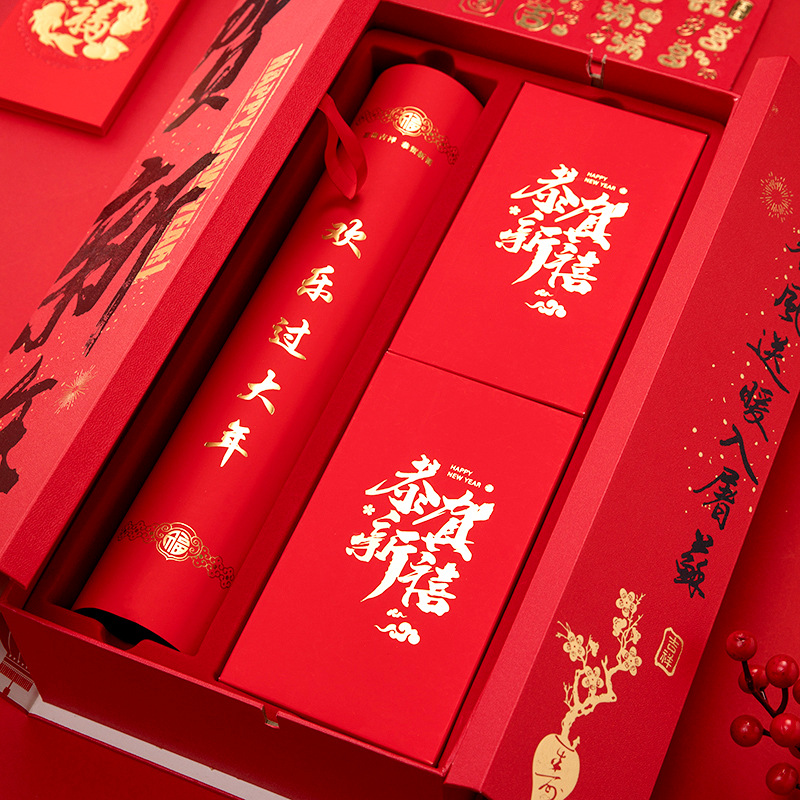 春节广告对联加印logo马年福字大礼包福袋筒烫金绒布背胶春联礼盒