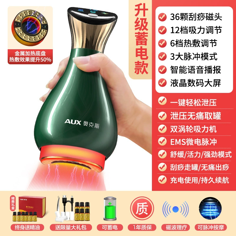 Source factory whole body electric scraping and cupping instrument household hot compress for cervical vertebrae and back meridian cupping and sucking sha