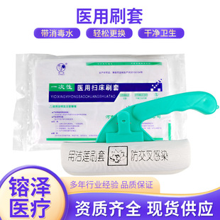 ����t�Òߴ�ˢ���B��Ժһ����ˢ�����ݲ����坍�ߴ�ˢ�׺�����Һ