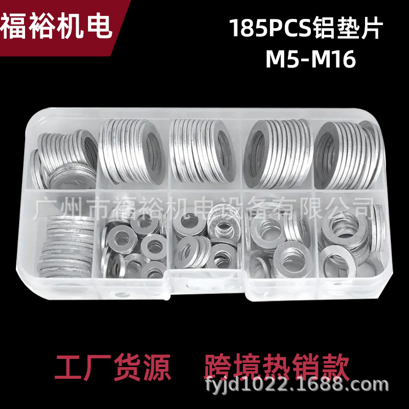 185pcs铝垫片盒装 耐高温耐腐蚀铝垫圈组合铝垫片密封垫圈 temu