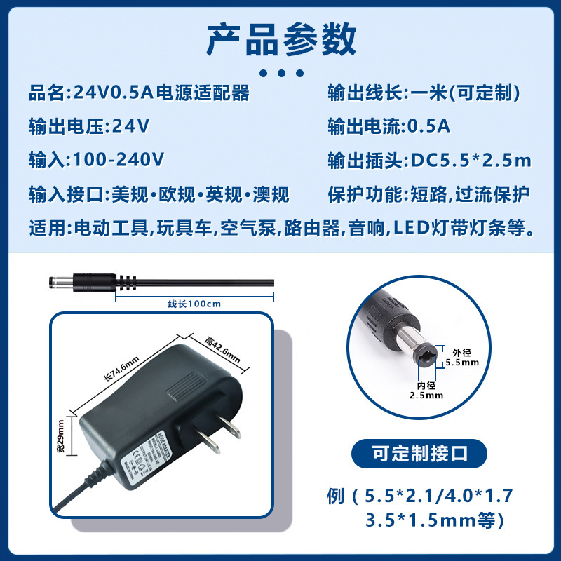 24V0.5A 電源アダプタアトマイザーウォーターポンプ浄水器掃除ロボット LED ライトスイッチング電源|undefined