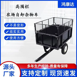 车身及附件;其他汽车改装;农机配件