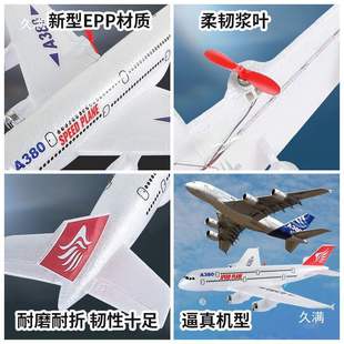 늄Ӻ�ģ�b���w�C��ͯ��߻���C��늲���747�͙CA380ģ��С�W��