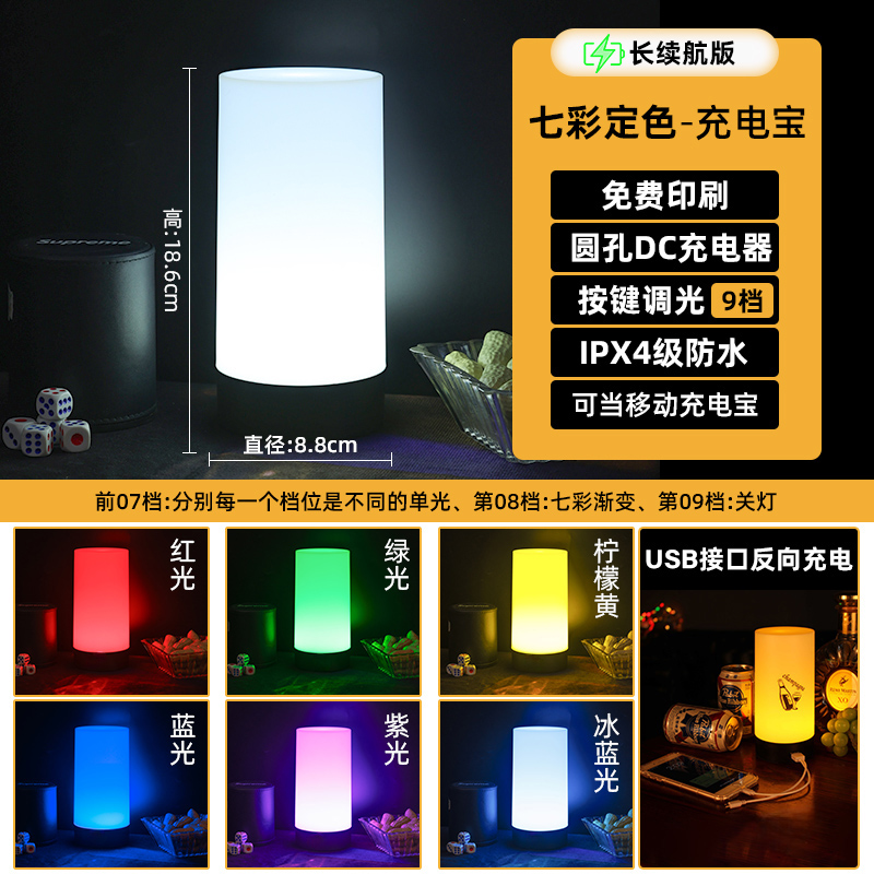 Luz de mesa recargable al aire libre acampando creativo mercado nocturno luz de mesa luz de noche luz de mesa atmósfera