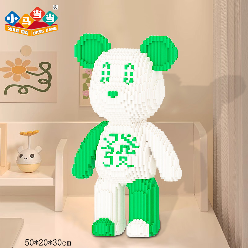 Nuevo oso de bloques de construcción de gran tamaño de 50cm compatible con bloques de construcción de Lego juguete de pellets ensamblado niño regalo de cumpleaños para niña