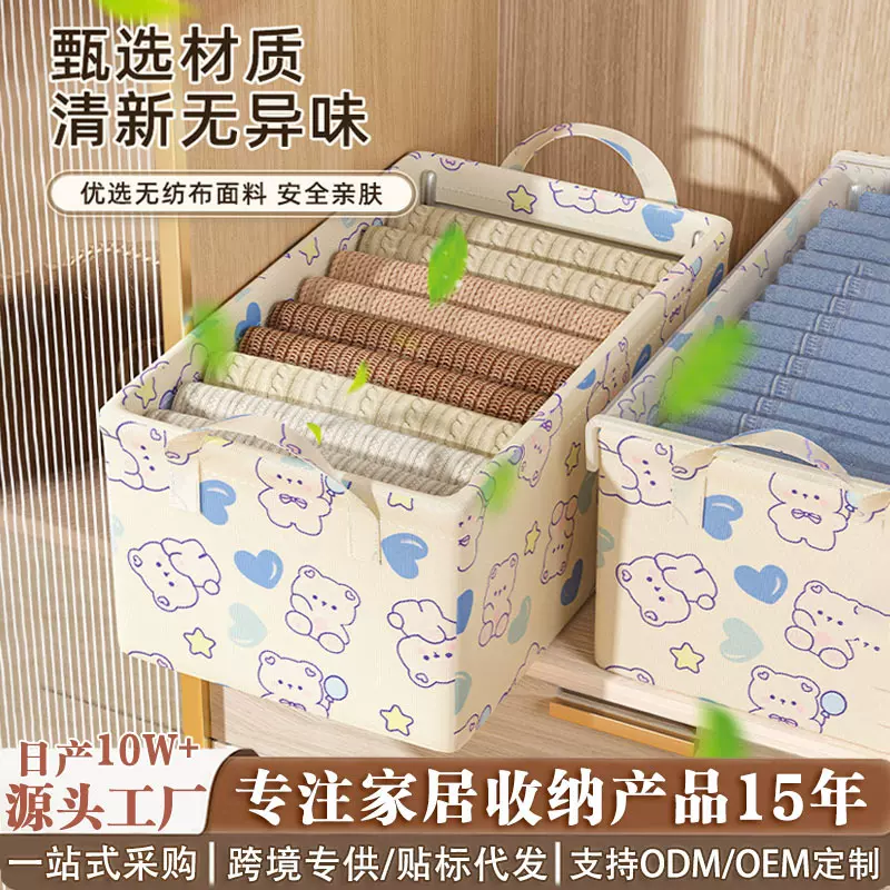 新款卡通收纳箱钢架衣服裤子收纳箱抽屉式衣柜宿舍整理储物收纳盒