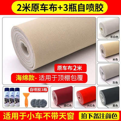 Original Car Fabric with Sponge: Car roof lining - original-car-fabric-2m-upgraded-mesh-style-3-bottles-of-self-spraying-glue-tools