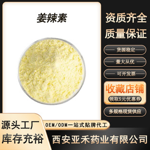 ������5%ˮ��������ȡ��ˮ���Ժ�Ҏ���Rȫ�t�ǽ��茣��ʳƷ��