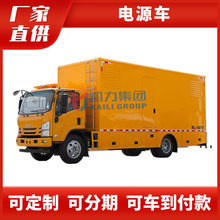 ������ʮ��200KWӦ���ƶ�ʽ��Դ��������Ӧ�����õ�Դ�ϵ�����