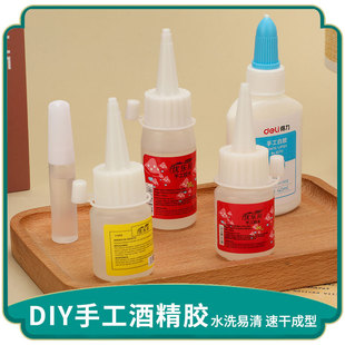 �ƾ��z�������zˮ͸��ܛ�ԃ�ͯDIY�zˮ �������ƾ��zˮ