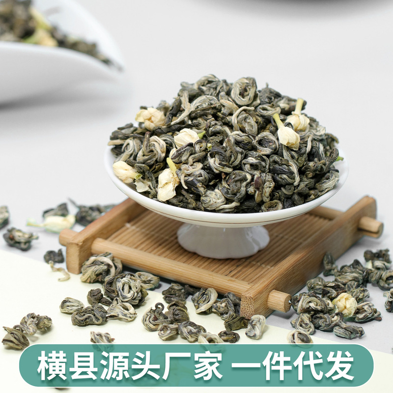 横県メーカー卸売ジャスミンサザエ濃厚香りタイプ500gバラ茶特級ジャスミン茶玉サザエ|undefined