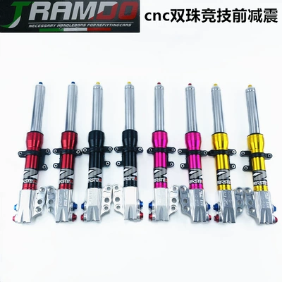 Fast 30-Core Front Shock Absorbing Double Bead Strip Steel Print Tortoise Battle Speed Jowfire Electric Motorcycle Modified Front Shock Absorbing Kuqi S5 (Other Electric Vehicle Accessories)