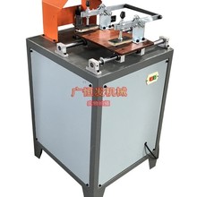 手动中柱机 手动端面铣 门窗半气动铣榫机 铝材 移门边框端面铣