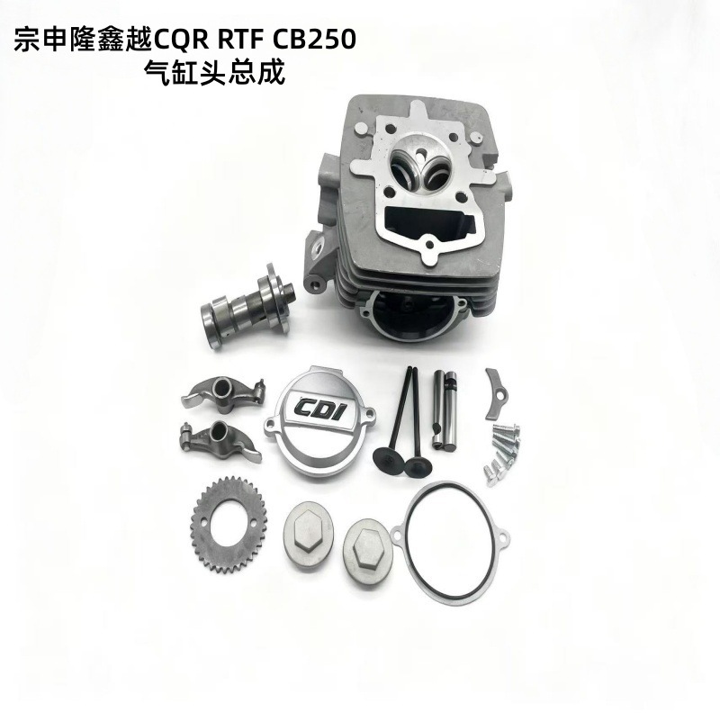 Zongshen Motorcycle Cylinder Head Cb250 Cqr Guizun Rtf Off-Road Racing Cylinder Head Assembly Parts