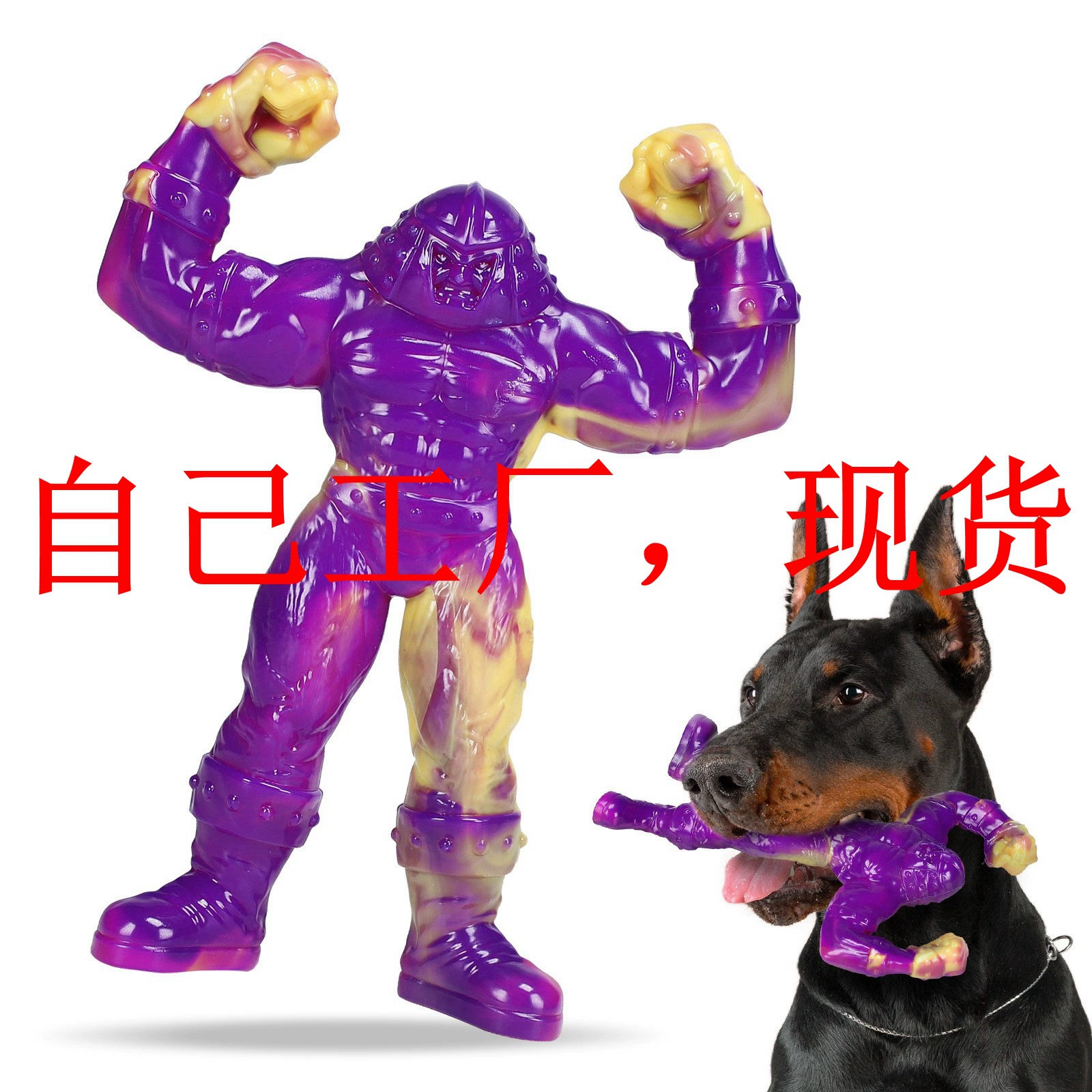 Новая игрушка для домашних животных Amazon, палочка для прорезывания зубов для собак, жевательная игрушка для собак, устойчивая к прорезыванию зубов, игрушка для собак