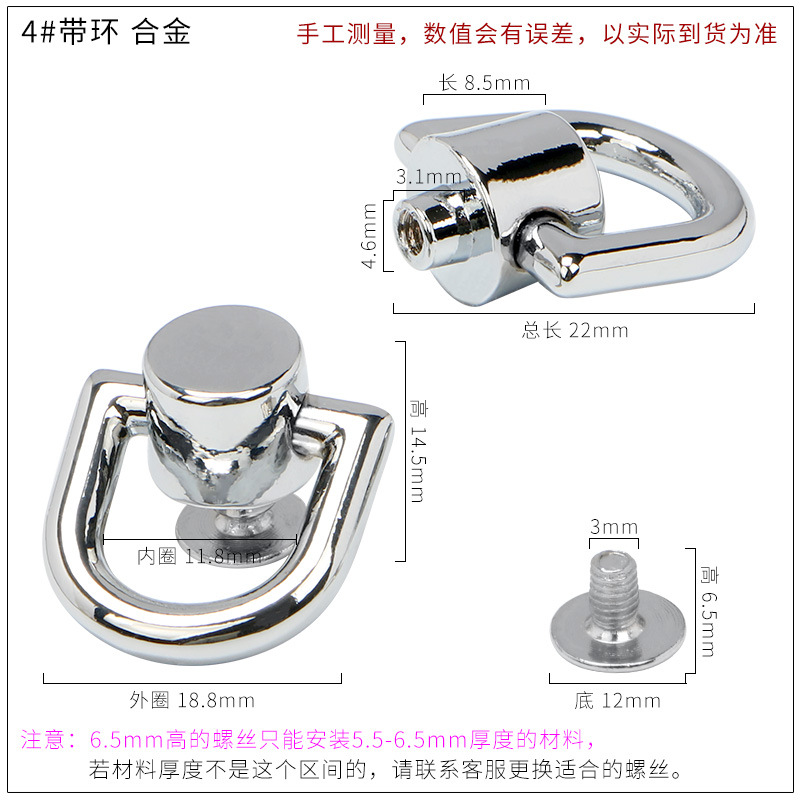 Bolsa accesorios heshhang cabeza con anillo bolsa de negocios tornillo accesorios transformación herramienta hebilla accesorios desmontable