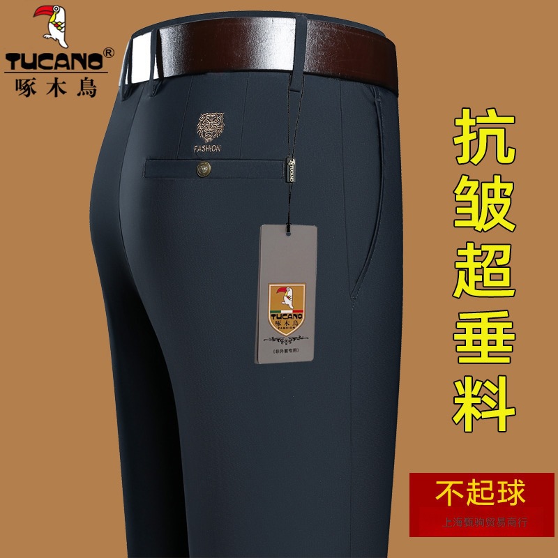 Woodpecker Men's Casual Pants Spring and Autumn Thick Middle-Aged Pants Elastic Straight Trousers Men's Autumn and Winter Business Casual