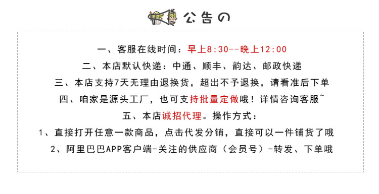 艾摩贝贝女童韩版纯色修身公主裙子儿童秋冬季洋气拼接打底连衣裙详情1