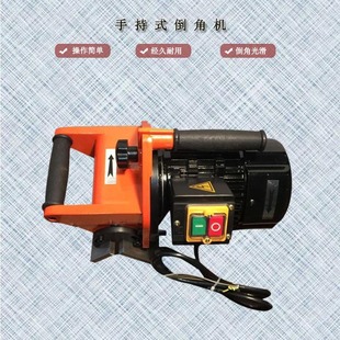 Automatic edge grinding Chamfering machine handheld portable beveling machine portable flat beveling machine 1-15mm edge cutting machine