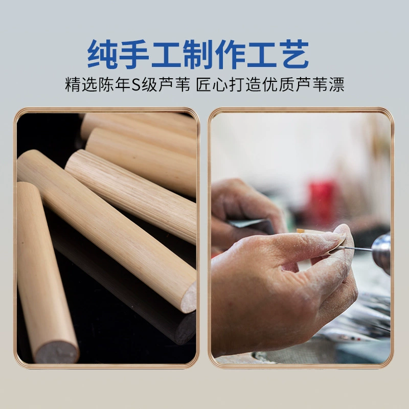 民间艺人 Bluebird highly sensitive crystal tail S-class reed float black pit fish float crucian carp and carp mixed culture float
