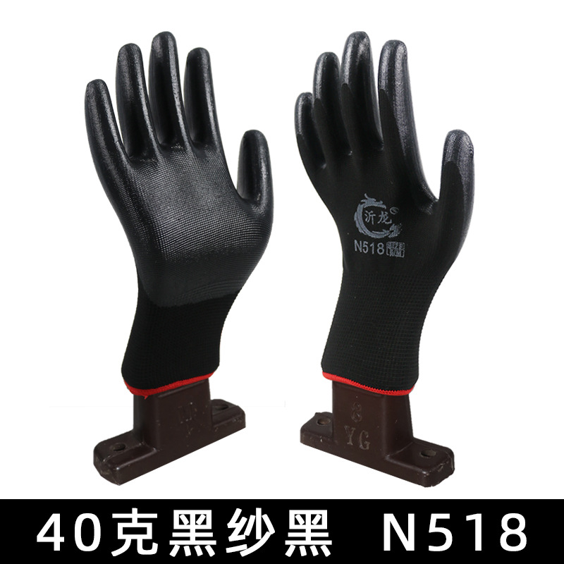 순수 접착제 40g 검은 원사 비닐