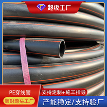 ��늴����� pe�ܘ�Ʒ ����ϩ늾����o�� ���󃞻� hdpe�����܏S��