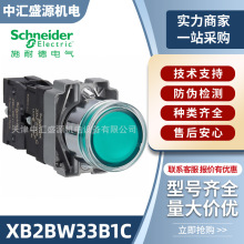 XB2BW33B1Co1NO˲r;GɫWӰoAC/DC24V 22mmo