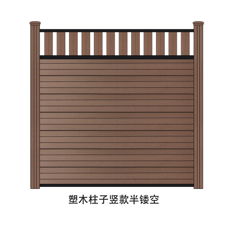 Wpc Outdoor Courtyard House Wood Plastic Private Community Garden Semi-Cut Out Fence Plastic Wood Fence Fence