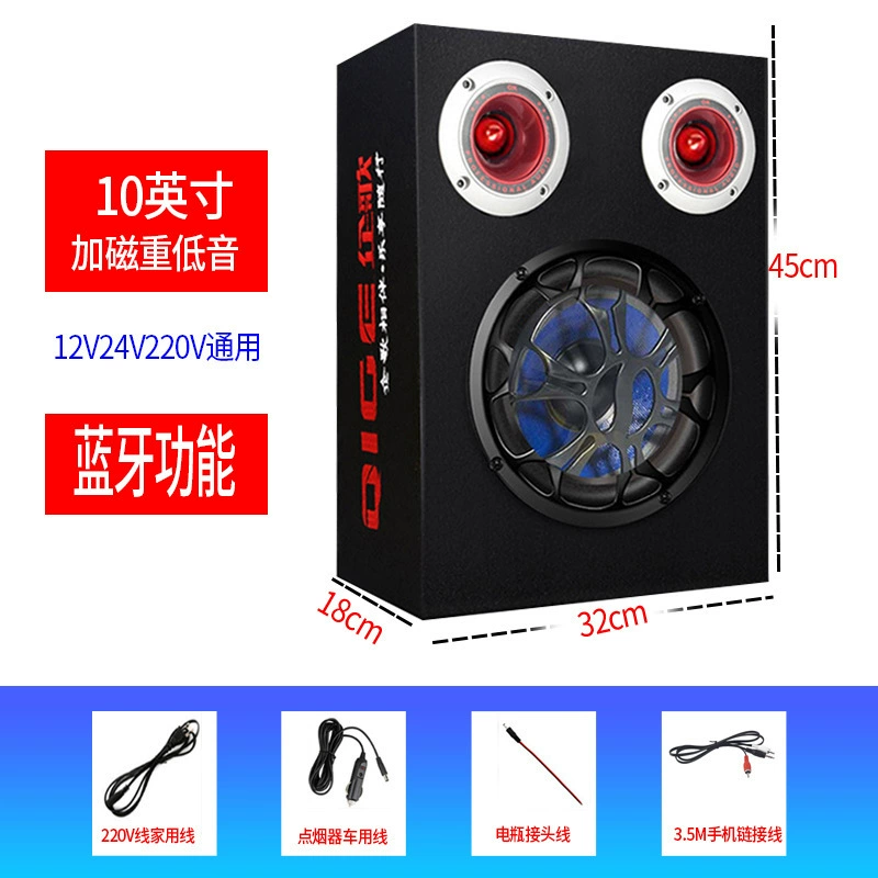 Квадратный велосипед, ноутбук, колонки, USB-флешка, Bluetooth, 12В, 24, 24В