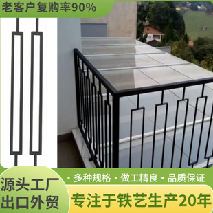 Cross-Border E-Commerce Amazon Staircase Narrow Square Frame Iron Handrail Aisle Landscape Balcony Indoor Courtyard House Decoration