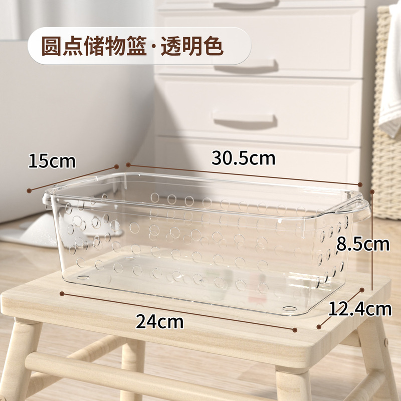 送料無料 浴室用ポータブルバスケット 洗面用品収納バスケット 乾湿分離 洗浄用品 バスバスケット 壁掛け収納バスケット|undefined
