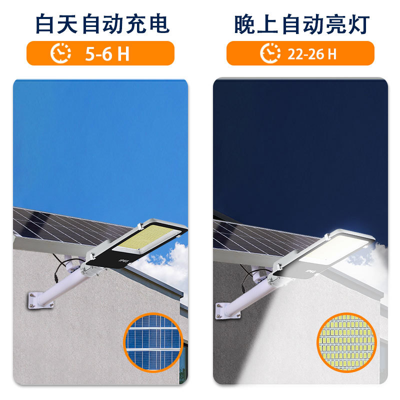 Farola solar dividida nueva iluminación solar rural luz solar impermeable al aire libre