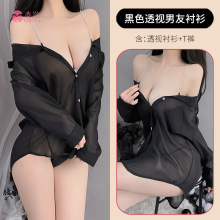 性感雪纺吊带连衣裙男友风白衬衫露肩情趣睡衣透视制服诱惑套装骚