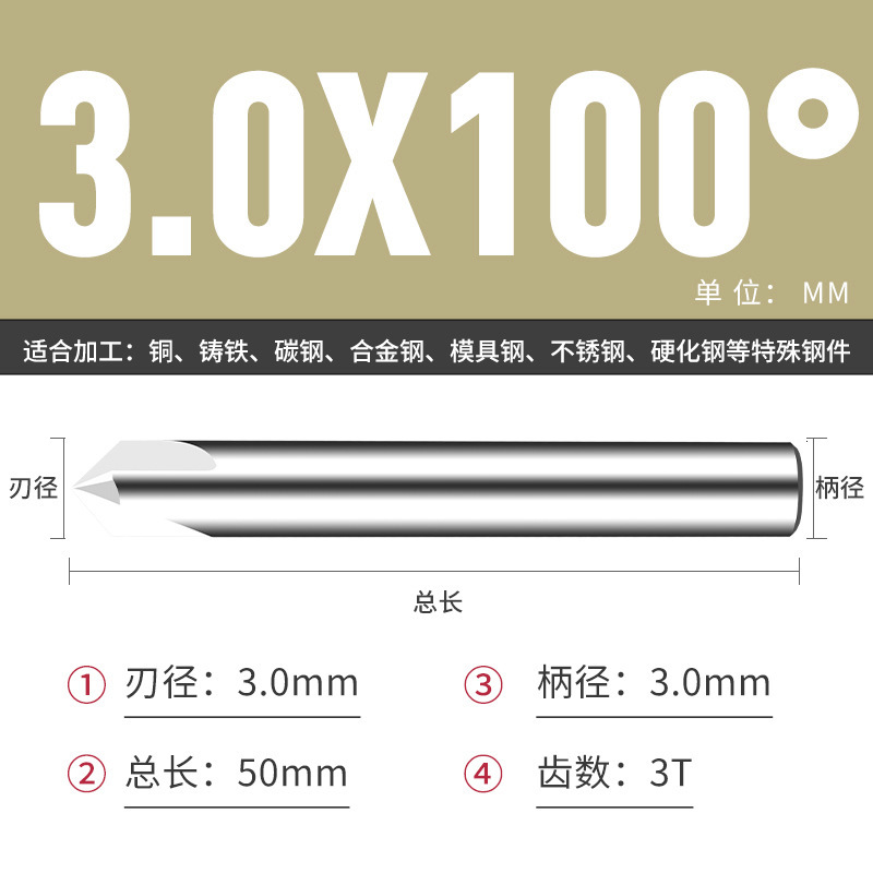 钨钢倒角刀45 50 70 80 100 110 130 140 150度合金涂层倒角刀|undefined