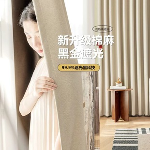 ȫ�ڹⴰ���̲�ɫ������鲼��ꖸ������Ӻ񴰺���Ʒ�͏d����