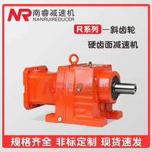 TRF68-Y1.1KW-4P-51.56-M4浙江通力减速机带电机工厂直销量大优惠