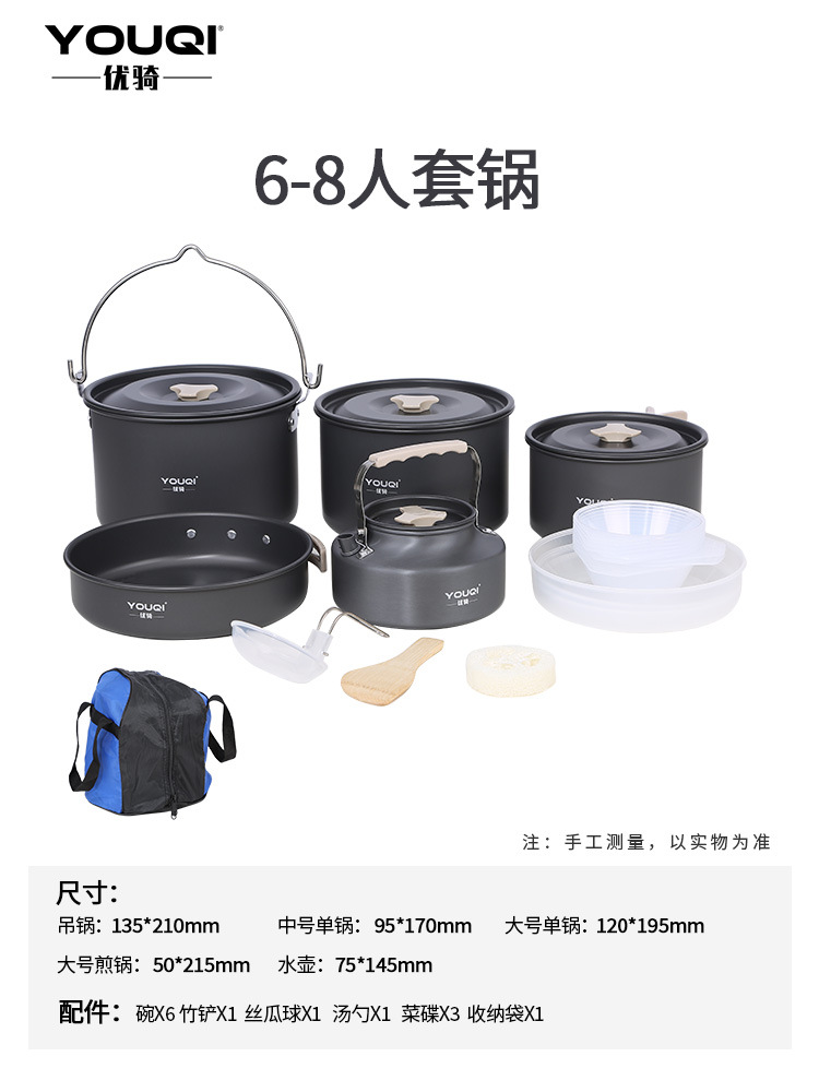 Acampar al aire libre hervidor olla equipo de camping picnic suministros olla portátil set utensilios de cocina vajilla traje